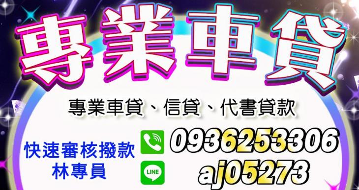 代書借款